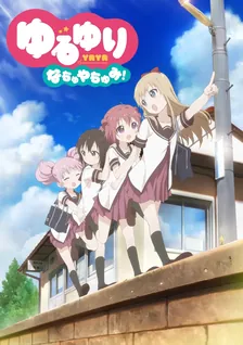 Main Visual