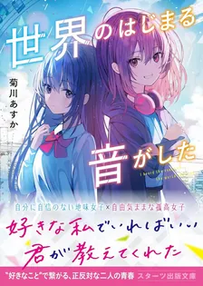 1巻