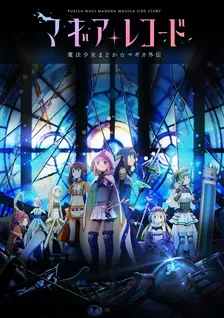 Main Visual