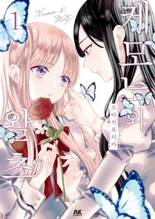 1권