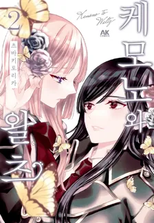 2권