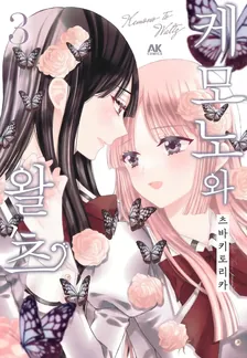 3권