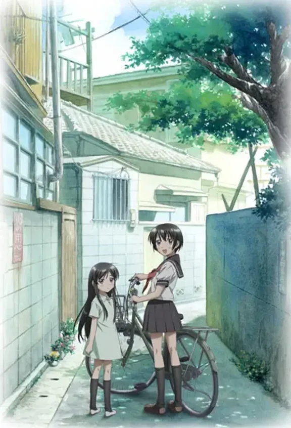 빈곤자매 이야기