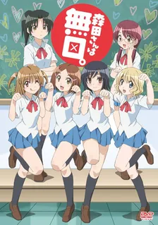 Main Visual