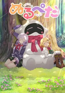Main Visual