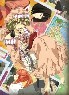 Main Visual