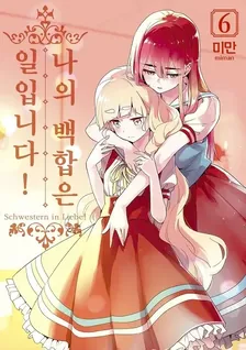 6권
