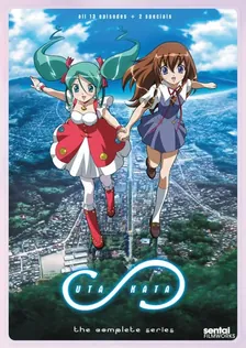 Main Visual
