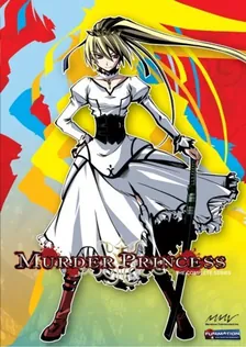 Main Visual