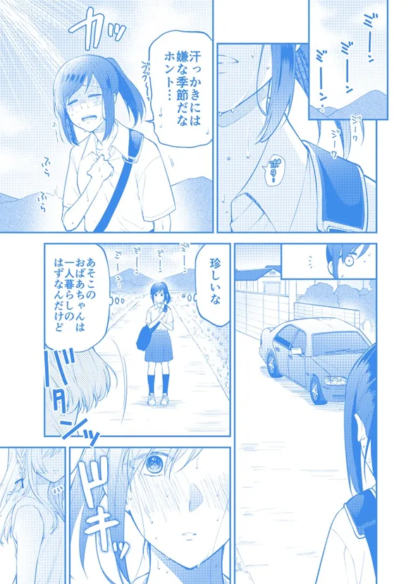 蝶が匂いに誘われて