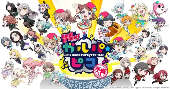 BanG Dream! ガルパ☆ピコ ～大盛り～