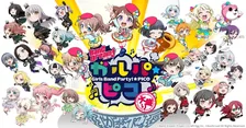Main Visual