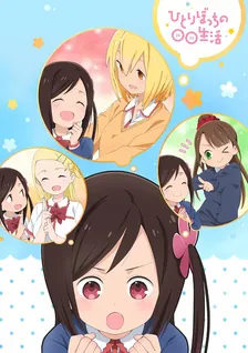 Main Visual