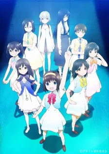 Main Visual