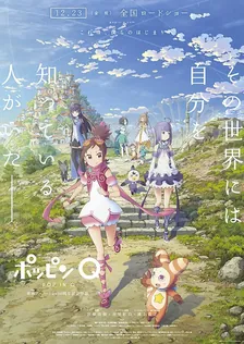 Main Visual