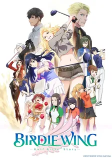 Main Visual