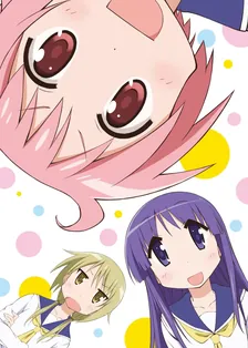 Main Visual