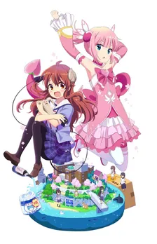 Main Visual