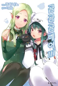 10권