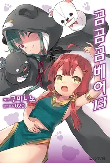 13권