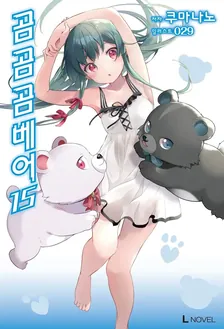 15권