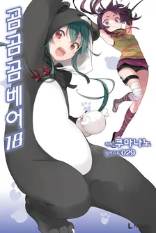 18권