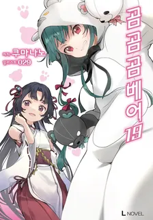 19권