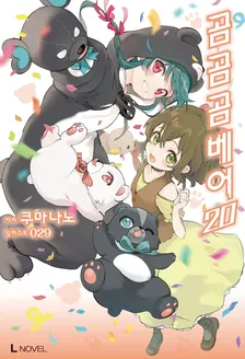 20권