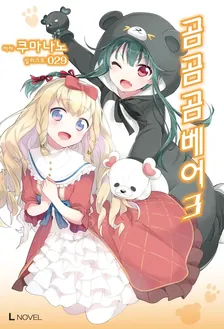 3권
