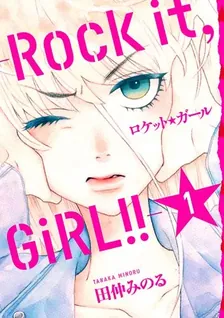 ロケット☆ガール -Rock it, GIRL!!-、1巻表紙