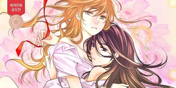 パルス〜鼓動が聞こえ始める〜