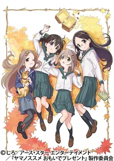 Main Visual