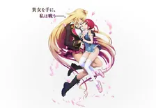 Main Visual