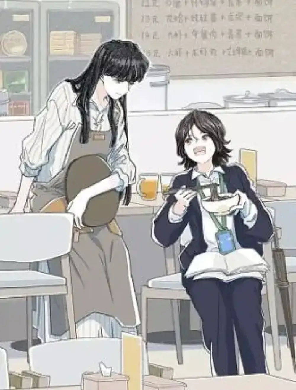 「栗と年」表紙