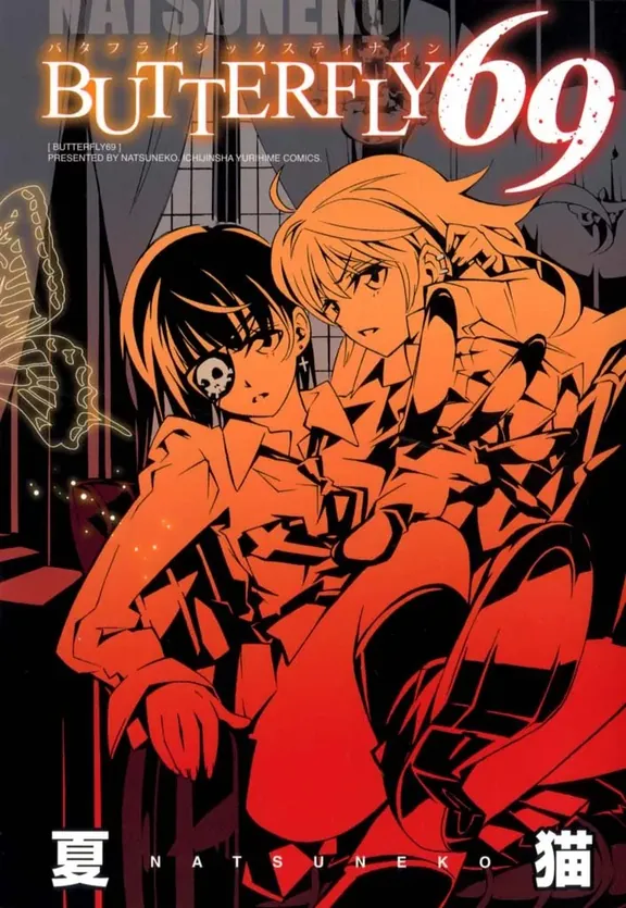 BUTTERFLY69