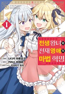 1권
