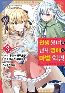 3권