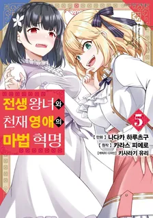 5권