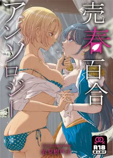 Vol. 1