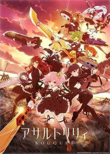 Main Visual