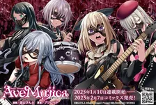 BanG Dream! Ave Mujica -manuscriptus-