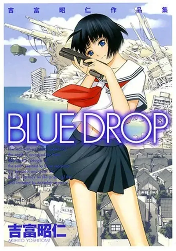BLUE DROP―吉富昭仁作品集