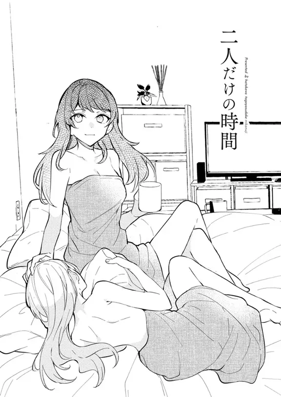 Time for just the two of us