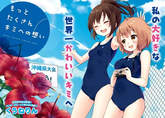 좀더 잔뜩 너에 대한 마음