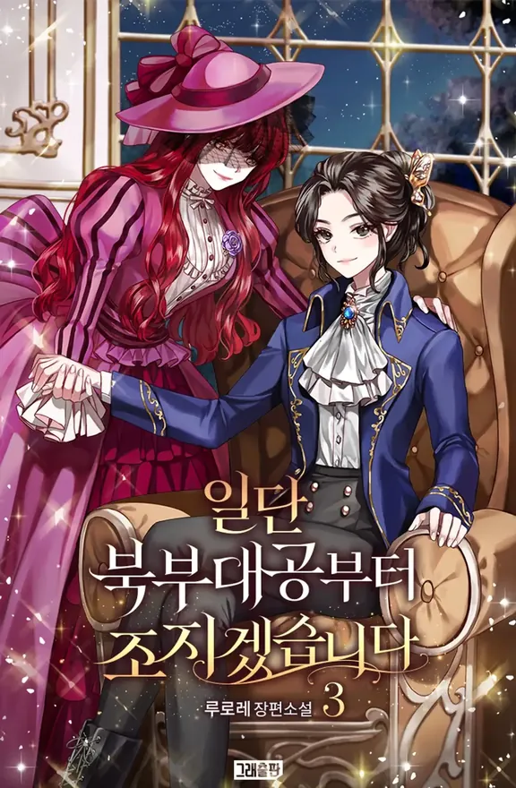 いったん北部対空から締め切ります