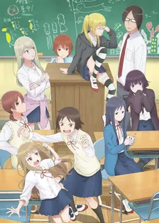 Main Visual