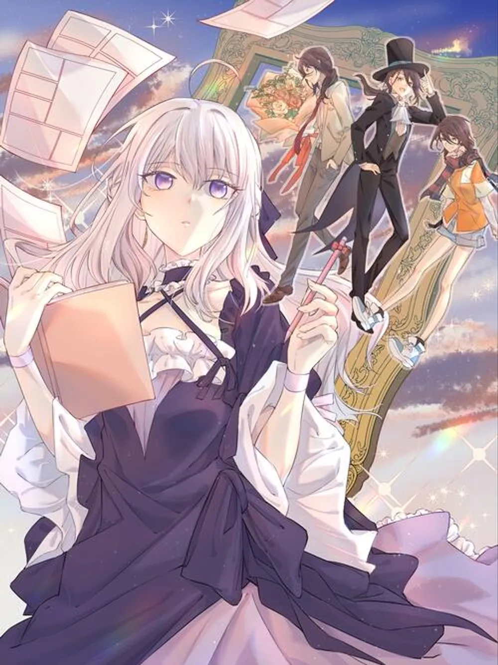 「私の静かな少女」表紙