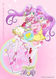 Main Visual