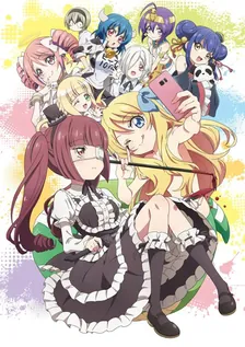 Main Visual