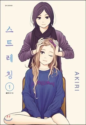 1권
